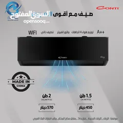  6 عرض نااار على مكيف جنرال ديلوكس الأصلي بجميع المواصفات العاليه فل انفيرتر غاز R32