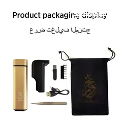 2 جهاز مبخره تعطير الشعر و الملابس او المنزل و السياره بعطر البخور