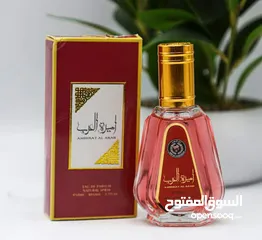  7 عطور خليجي 50 مل (25 علبة) من شركة لطافة