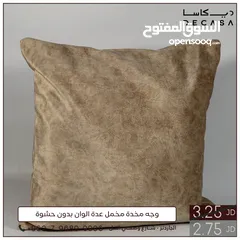  3 وجه مخدة مخمل عدة الوان بدون حشوة