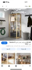  2 وحده تخزين (ارفف) ( خزانه تخزين ) خشبيه (ايكيا ) شبه جديده