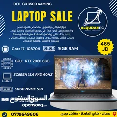  6 "خفضنا الأسعار لعيونكم!  لابتوبات احترافية وقوية جداً "بمناسبة عيد الأستقلال