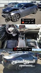  11 مجموعة سيارات التيما من موديل 2017-2020 بالحادث بأقل الاسعار فالسوق