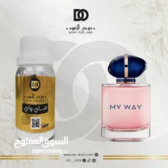  22 زيوت عطري مركزة مستوحى من الماركات العالمية