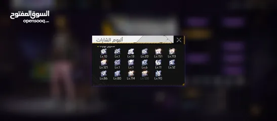  8 حساب فري فاير لتبديل ع 400 روب