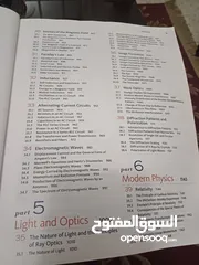  4 كتاب فيزياء physics 1,2,3 ملون كامل شامل ومفيد ل طلاب الهندسة والرياضيات والفيزياء والعلوم وغيرها.