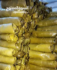  11 تجهيز خضار منزلي طلبيات تواصي