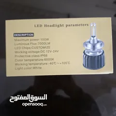  3 لمبات ليزر ليد ابيض 100 واط