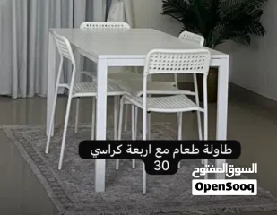  7 اثاثكستخدم نضيف لدواعي السفر