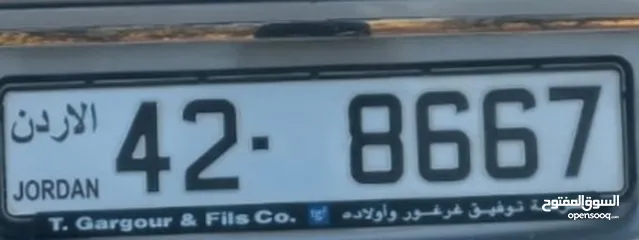  1 رقم رباعي مميز للبيع 8667_42