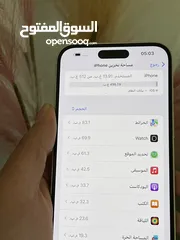 4 ايفون 14 برو ماكس بحالة الجديد ولا خدش وكاله   بطارية 91 وارد شرق اوسط كامل اغراضه