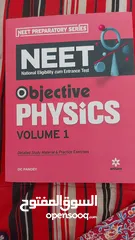  2 science books for class 12 cbse