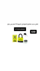  26 شاكوش / شق رنق / اسطونه / فيبر / صاروخ / هلتي / همر / درل / مجلخ / خشب
