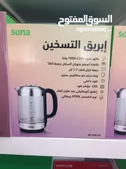  1 عرض نااار على سخان ماز سونا زجاج 2200 واط