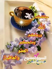  1 حضانه منزليه والتعامل مع الطفل بكل امانه ومخافة الله وأسعار مناسبه