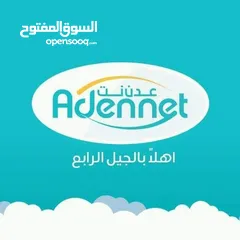  1 للبيع شريحه عدن نت شخصي