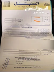  2 افانتي نظيفة HD 2007 للبيع