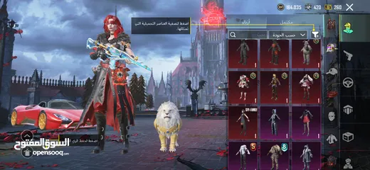  9 حساب ببجي للبيع