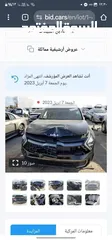  14 سبورتج 2023 وارد x line