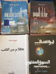  6 جديد و مستعمل عدد 52 كتاب روايات وشعر 10 دنانير