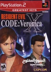  21 بلايستيشن 2 سلم معدل بسعر حرق