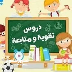  2 دورات تدريبية في اللغة الإنجليزية