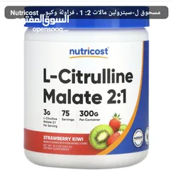  24 مكملات وفيتامينات اصلية