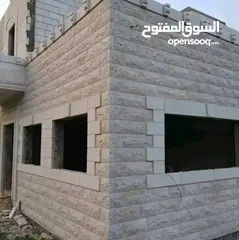  7 شركة أزمير للمقاولات الانشائية فئة رابعة ابنية /مقاول/مقاولون/انشاءات/وبناء-