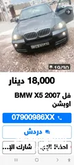  3 BMW 3000cc X5