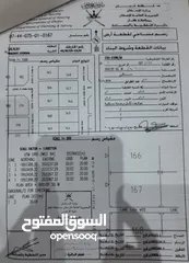  3 ارض للبيع في صلالة امتداد صحنوت رزات تصلح لعمل استراحة