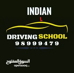  5 ( مدرسة تعليم القيادة في الكويت ( المدربين الهنود
