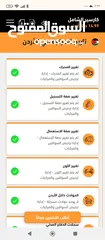  29 دودج رام  Eco ديزل 1500كلين فحص كامل موديل 2016 لون اسود 3000cc