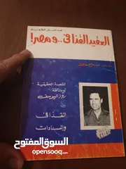  25 كتب متنوعه منها طبعات قديمة نادرة