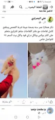  1 هملايا اورنج