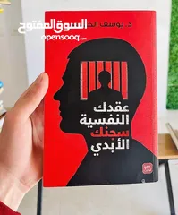  7 مكتبة علي الوردي لبيع الكتب بأنسب الأسعار 