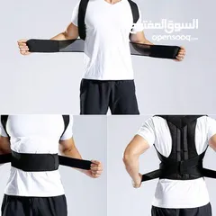  4 مشد رجالي