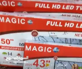  1 مطلوب شاشة 50 LED ضد الكسر