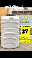  3 خزانات سعودي