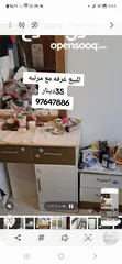  2 للبيع غرفه نوم  مع مرتبه