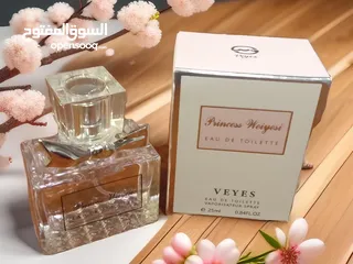  5 عطور بحجم 25 ملي