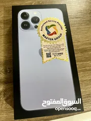  1 ايفون 13برو ماكس