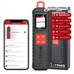  1 جهاز فحص و برمجة حساسات الاطارات I-TPMS Launch
