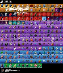  3 حساب جبارر