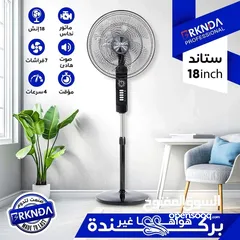  5 استعد لصيف 2025 مع مراوح BRKNDA  – جودة عالمية، صوت هادئ، أداء قوي، وتصاميم تليق بكل زاوية في بيتك.