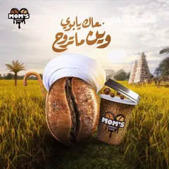  28 مصممة إعلانات دعاية وتسويق لمتاجر عدة بتصميمات جميلة ومميزة باحترافية