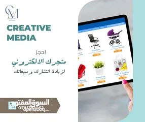  2 تسويق marketing  تصوير 4k photography  تصميم   مونتاج  ويبسايت  متاجر الكترونية  اعلانات