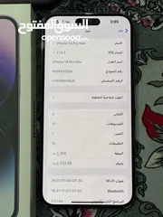  3 14 برو ماكس