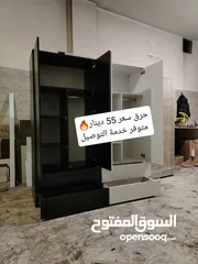  27 خزاين شبابية تفصيل  بتخدم سنين للكباااااااار والصغاااااار  متوفر الواااااااان متعددة حسب الطلب