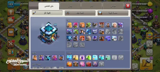  2 Clash of clans town 13 max