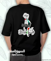  2 تيشرت فلسطين اوفر سايز ب300 جنيه